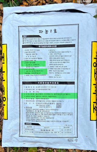 kia1588님의 귤 · 영농일지 작성글 사진