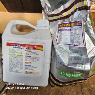 김성훈님의 기타작물 · 영농일지 작성글 사진