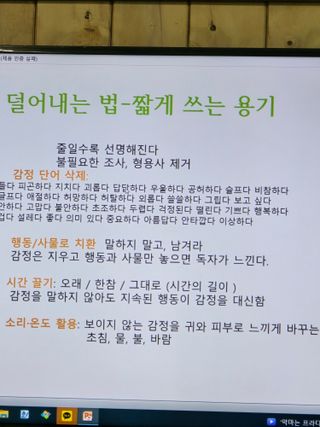 낙엽교목류22209님의 파 · 영농일지 작성글 사진