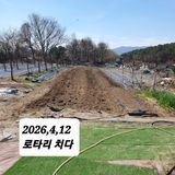 시민농장님의 작성글 사진