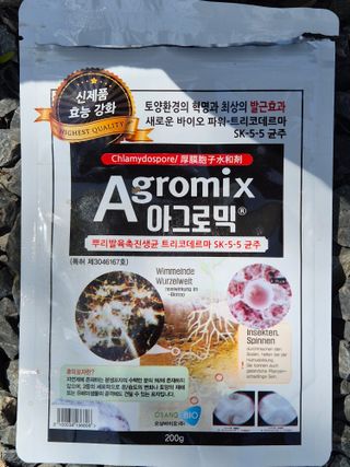 조성민님의 고추 · 영농일지 작성글 사진