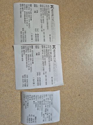 엉뚱님의 기타작물 · 영농일지 작성글 사진