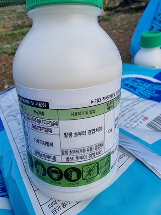 박기택님의 복숭아 · 영농일지 작성글 사진