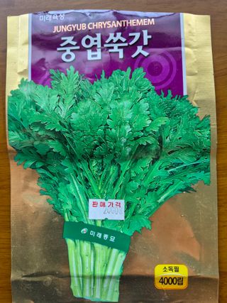 이시형님의 기타작물 · 영농일지 작성글 사진