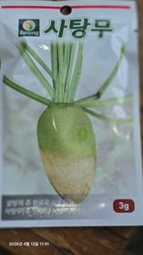 팜모닝 기타작물·영농일지 게시글 이미지