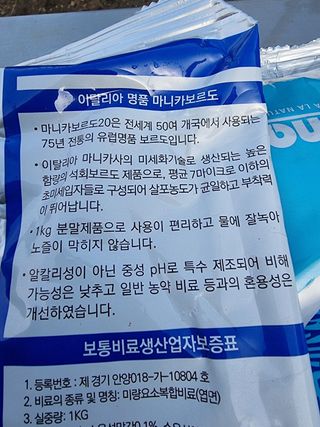 박기택님의 복숭아 · 영농일지 작성글 사진