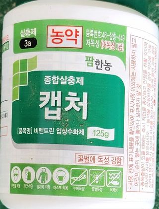 칠공언더님의 포도 · 영농일지 작성글 사진