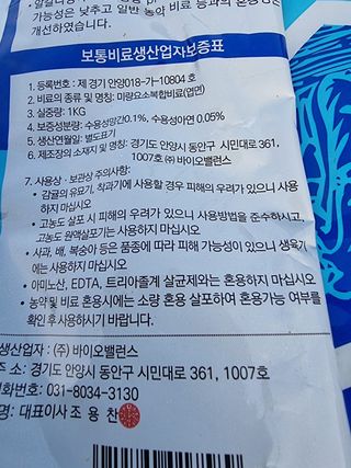 박기택님의 복숭아 · 영농일지 작성글 사진