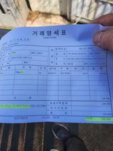 팜모닝 기타작물·영농일지 게시글 이미지