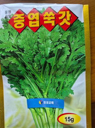 이시형님의 기타작물 · 영농일지 작성글 사진