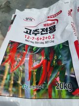 팜모닝 고추·영농일지 게시글 이미지