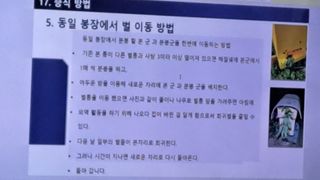 조연만님의 콩 · 영농일지 작성글 사진