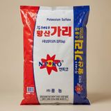 팜모닝 양파·영농일지 게시글 이미지