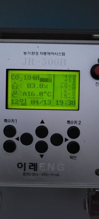 오●석님의 기타작물 · 영농일지 작성글 사진