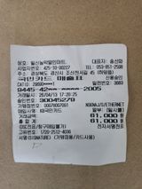 표고버섯3641님의 작성글 사진