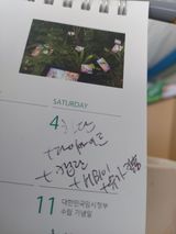 팜모닝 딸기·영농일지 게시글 이미지