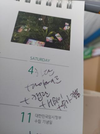 최병석님의 딸기 · 영농일지 작성글 사진