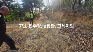 유니거니님의 기타작물 · 영농일지 작성글 사진
