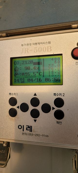 오●석님의 기타작물 · 영농일지 작성글 사진