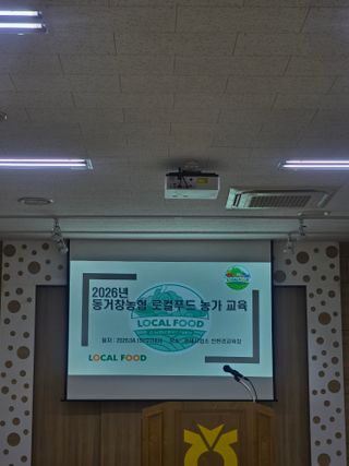 조정미님의 기타작물 · 영농일지 작성글 사진