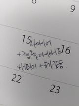 팜모닝 딸기·영농일지 게시글 이미지