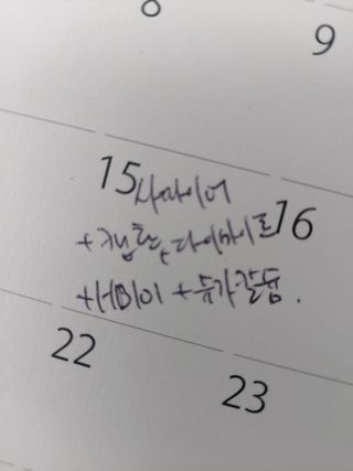 최병석님의 딸기 · 영농일지 작성글 사진