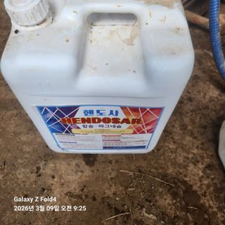 김성훈님의 기타작물 · 영농일지 작성글 사진