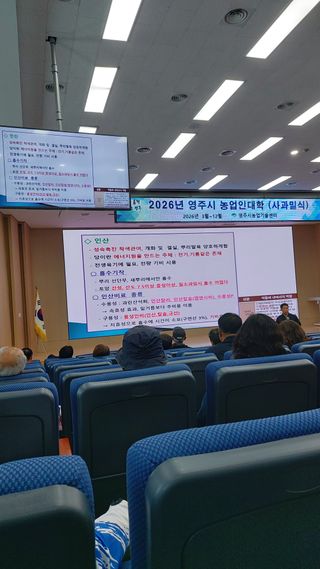 오동추님의 기타작물 · 영농일지 작성글 사진