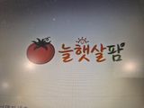 늘햇살팜 님의 작성글 사진