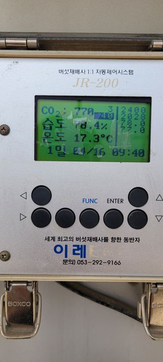 오●석님의 기타작물 · 영농일지 작성글 사진