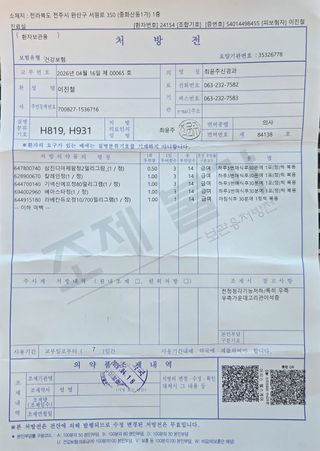 思農(sanong)님의 기타작물 · 영농일지 작성글 사진