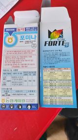 팜모닝 기타작물·영농일지 게시글 이미지