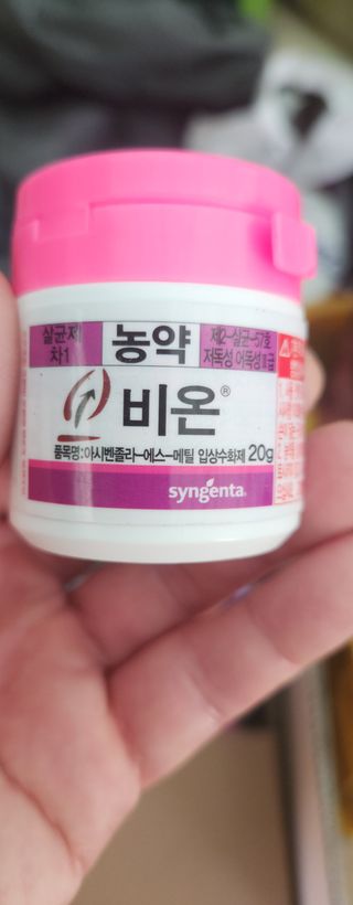 박세욱님의 사과 · 영농일지 작성글 사진