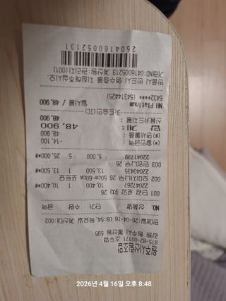 이수홍(이창희)님의 기타작물 · 영농일지 작성글 사진