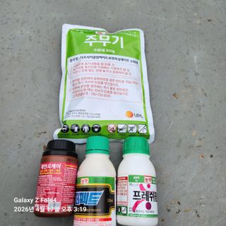 김성훈님의 기타작물 · 영농일지 작성글 사진