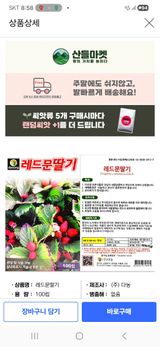 팜모닝 기타작물·영농일지 게시글 이미지