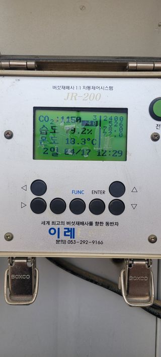 오●석님의 기타작물 · 영농일지 작성글 사진