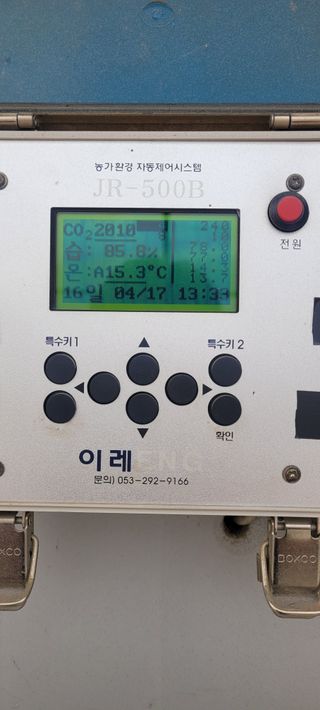 오●석님의 기타작물 · 영농일지 작성글 사진