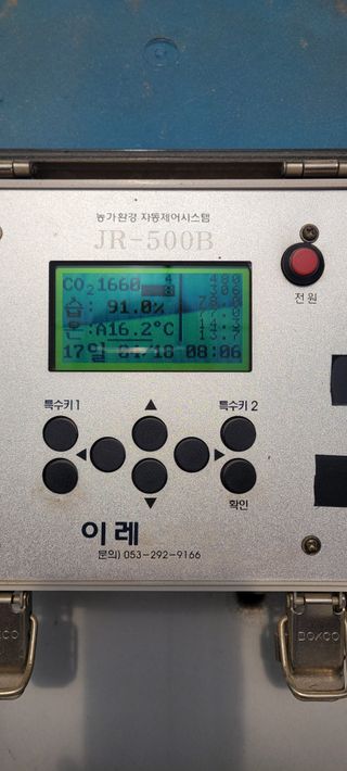 오●석님의 기타작물 · 영농일지 작성글 사진