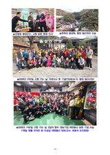 축복의땅 에덴동산님의 작성글 사진