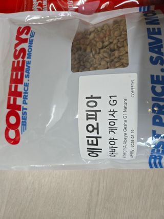 오세창님의 기타작물 · 영농일지 작성글 사진