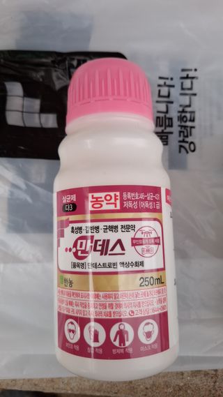 장원팜님의 배 · 영농일지 작성글 사진