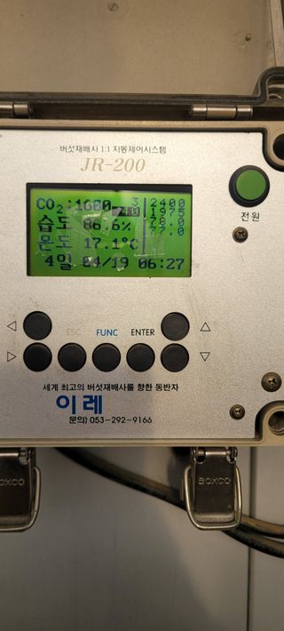 오●석님의 기타작물 · 영농일지 작성글 사진