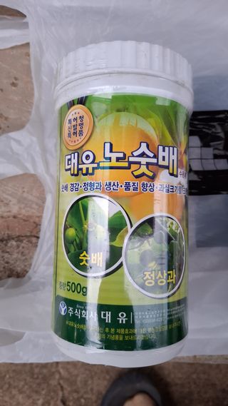 장원팜님의 배 · 영농일지 작성글 사진