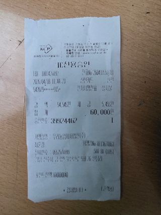 포도21693님의 고추 · 영농일지 작성글 사진