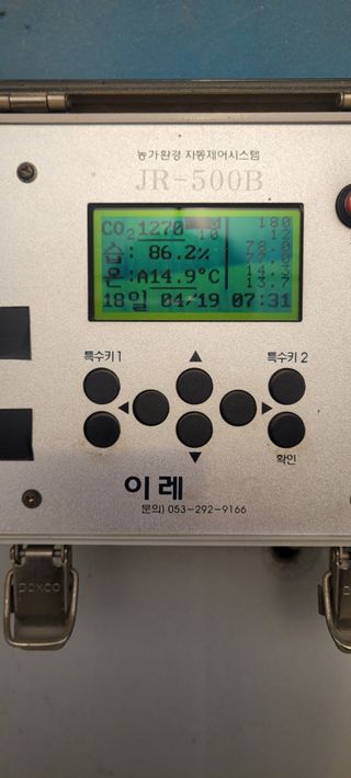 오●석님의 기타작물 · 영농일지 작성글 사진