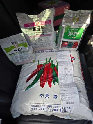 뚜벅이님의 기타작물 · 영농일지 작성글 사진