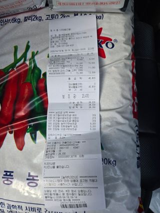 뚜벅이님의 기타작물 · 영농일지 작성글 사진