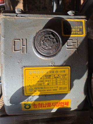 정영석님의 복숭아 · 영농일지 작성글 사진