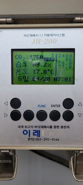 오●석님의 기타작물 · 영농일지 작성글 사진